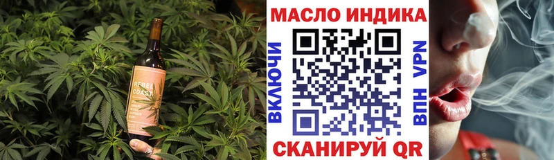 купить сайты Анива Печенье с ТГК конопля