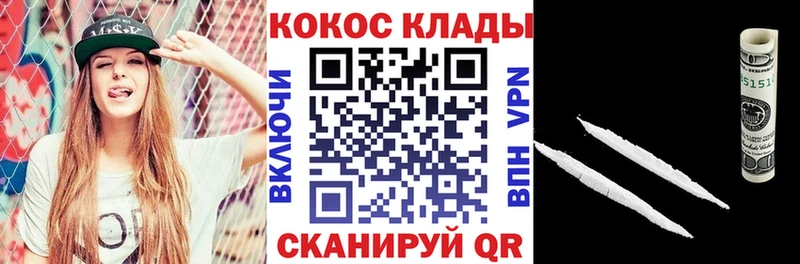мега зеркало  Анива  КОКАИН 97% 