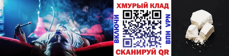 ГЕРОИН хмурый  Анива 