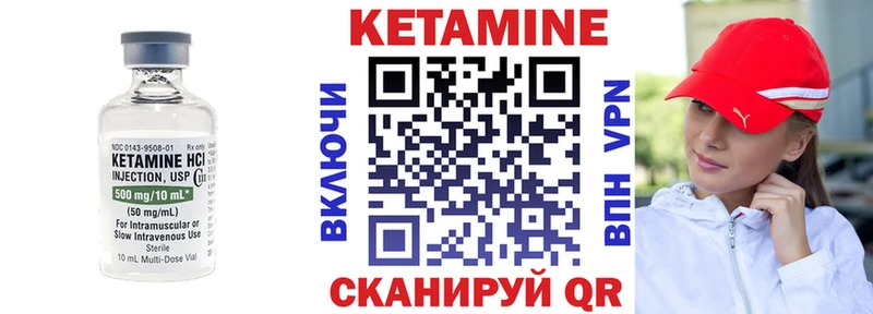 дарнет шоп  Анива  Кетамин ketamine 