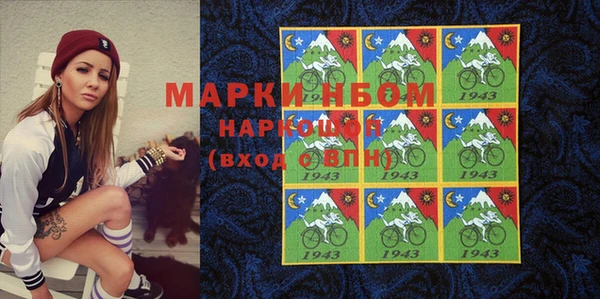 мескалин Алексин
