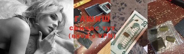 соль курить ск Алзамай