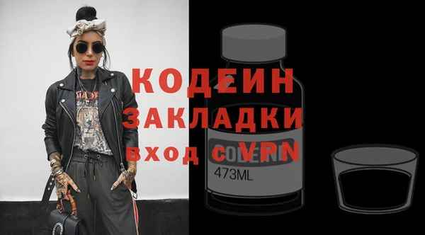 мескалин Алексин