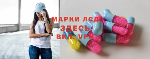 мескалин Алексин