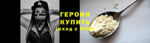 героин Алексеевка
