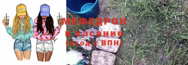 ALPHA PVP Пестово