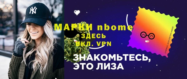 мескалин Алексин