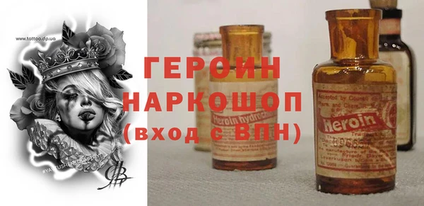 героин Алексеевка