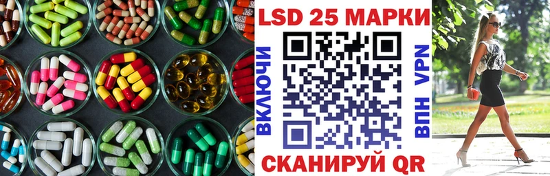 ЛСД экстази ecstasy Анива