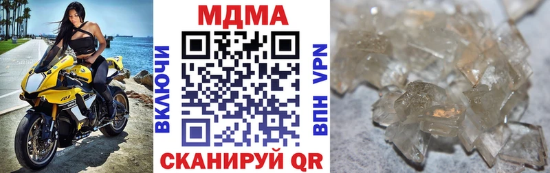 MDMA Molly  где можно купить наркотик  Анива 