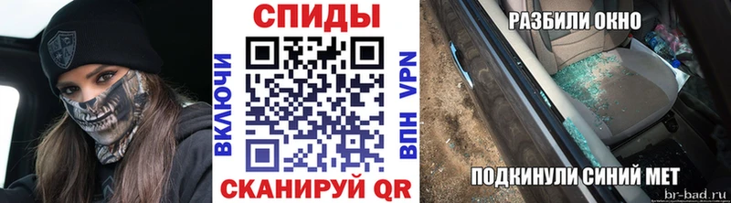 ссылка на мегу вход  Анива  Метамфетамин винт  цены наркотик 