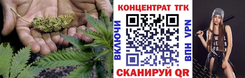 ТГК Wax  Анива 